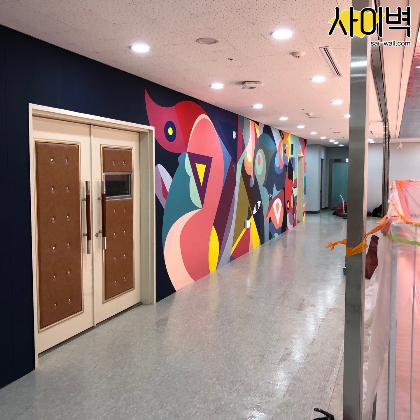 야탑수련관 3층 벽화 시공 사진 10